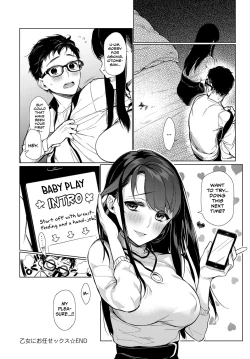 Page 18 of Otome ni Omakasex | Leave "It" to Miss Otome