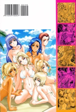 Page 191 of Momoero Bitch - Peach Eroticism Bitch | 桃色的淫娃