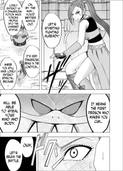 Page 39 of Kuppuku Saserareta Hime Butouka