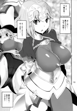 Page 12 of Altera Pantsu-bu
