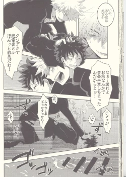 Page 30 of Kesshite Majiwaru Koto nai Heikousen