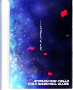 Page 49 of Kesshite Majiwaru Koto nai Heikousen