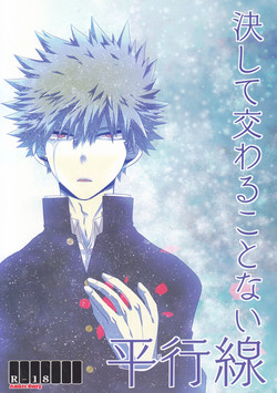 Download Kesshite Majiwaru Koto nai Heikousen