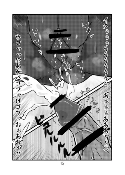 Page 15 of Shinkai Tirpitz Ashikoki? Manga