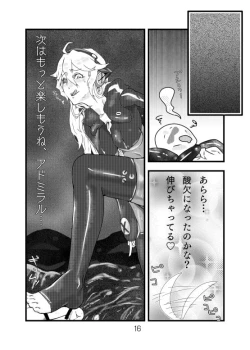 Page 16 of Shinkai Tirpitz Ashikoki? Manga