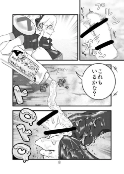 Page 8 of Shinkai Tirpitz Ashikoki? Manga