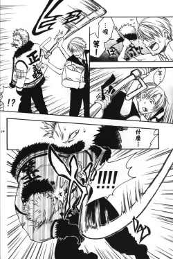 Page 10 of a smoky small fry