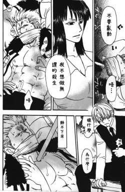 Page 14 of a smoky small fry