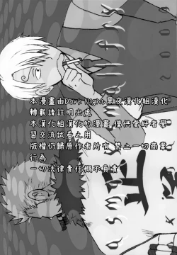 Page 2 of a smoky small fry