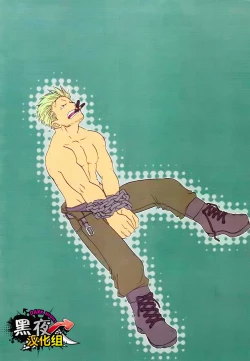 Page 19 of CHAIN SMOKE