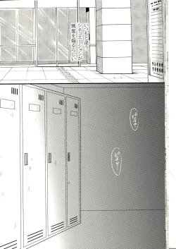 Page 21 of Kacchan! Ecchi, Hettakuso!