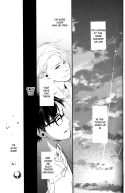 Page 43 of netsu, yadorasete