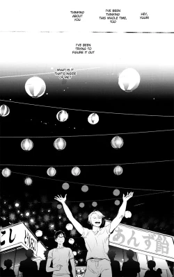 Page 50 of netsu, yadorasete