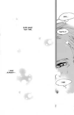 Page 62 of netsu, yadorasete