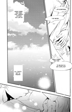 Page 69 of netsu, yadorasete