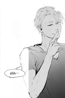 Page 80 of netsu, yadorasete