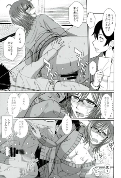 Page 21 of Dagashiya no Onna