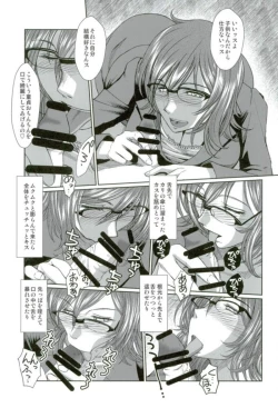 Page 7 of Dagashiya no Onna