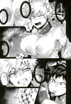 Page 8 of Osananajimi Tekiara Chiryou