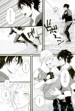 Page 23 of Moratorium Hata Team BIS