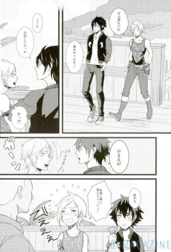 Page 24 of Moratorium Hata Team BIS