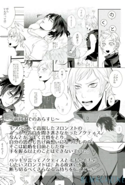 Page 2 of Moratorium Hata Team BIS