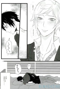 Page 8 of Moratorium Hata Team BIS