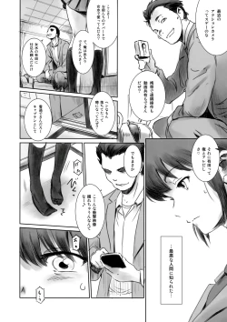 Page 13 of SECRET MERMAID