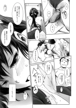 Page 30 of SECRET MERMAID