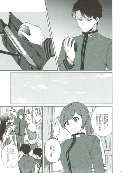 Page 10 of Keijun Yahagi wa Koi o Shita. Chuu