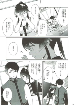 Page 24 of Keijun Yahagi wa Koi o Shita. Chuu