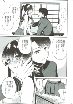 Page 28 of Keijun Yahagi wa Koi o Shita. Chuu