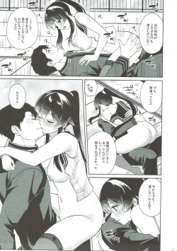 Page 42 of Keijun Yahagi wa Koi o Shita. Chuu