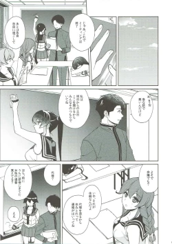 Page 8 of Keijun Yahagi wa Koi o Shita. Chuu