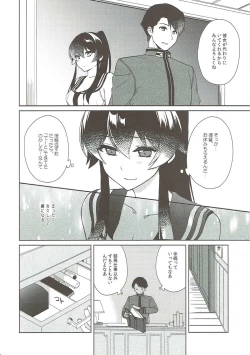 Page 9 of Keijun Yahagi wa Koi o Shita. Chuu