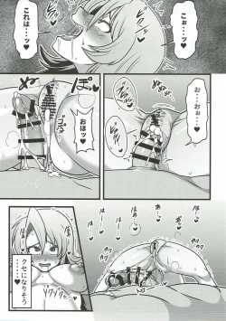 Page 14 of Gensouiri Shite Marisa-tei ni Tsuita wa Ii ga Zenra Datta.