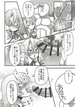 Page 15 of Gensouiri Shite Marisa-tei ni Tsuita wa Ii ga Zenra Datta.