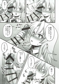 Page 6 of Gensouiri Shite Marisa-tei ni Tsuita wa Ii ga Zenra Datta.