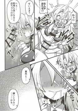 Page 7 of Gensouiri Shite Marisa-tei ni Tsuita wa Ii ga Zenra Datta.