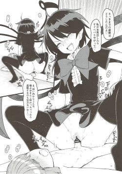 Page 15 of Nue-chan ga Uchi ni Yattekita!!