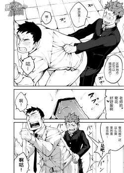 Page 21 of Kimi no mama de | 你仍是如此