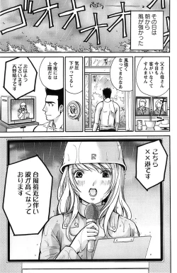 Page 139 of Action Pizazz SP 2008-11