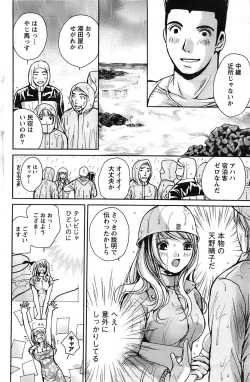 Page 140 of Action Pizazz SP 2008-11