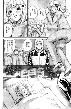 Page 142 of Action Pizazz SP 2008-11