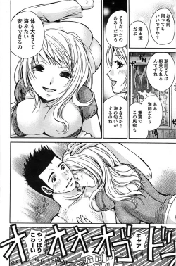 Page 146 of Action Pizazz SP 2008-11