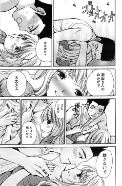 Page 147 of Action Pizazz SP 2008-11