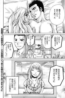 Page 154 of Action Pizazz SP 2008-11