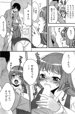 Page 161 of Action Pizazz SP 2008-11