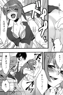 Page 163 of Action Pizazz SP 2008-11