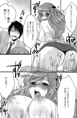 Page 168 of Action Pizazz SP 2008-11